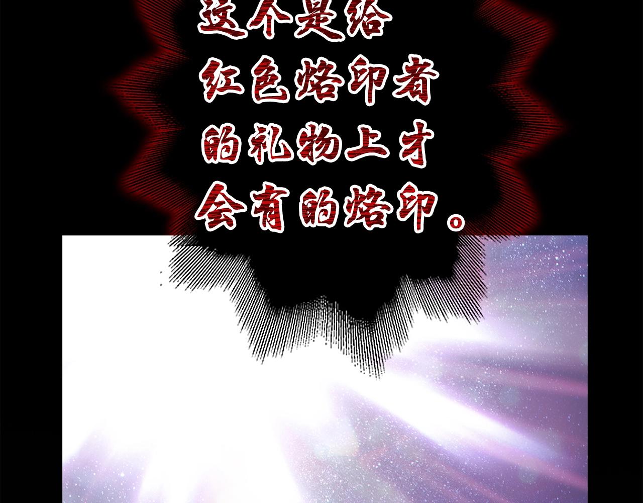第1话 万物为刍狗192