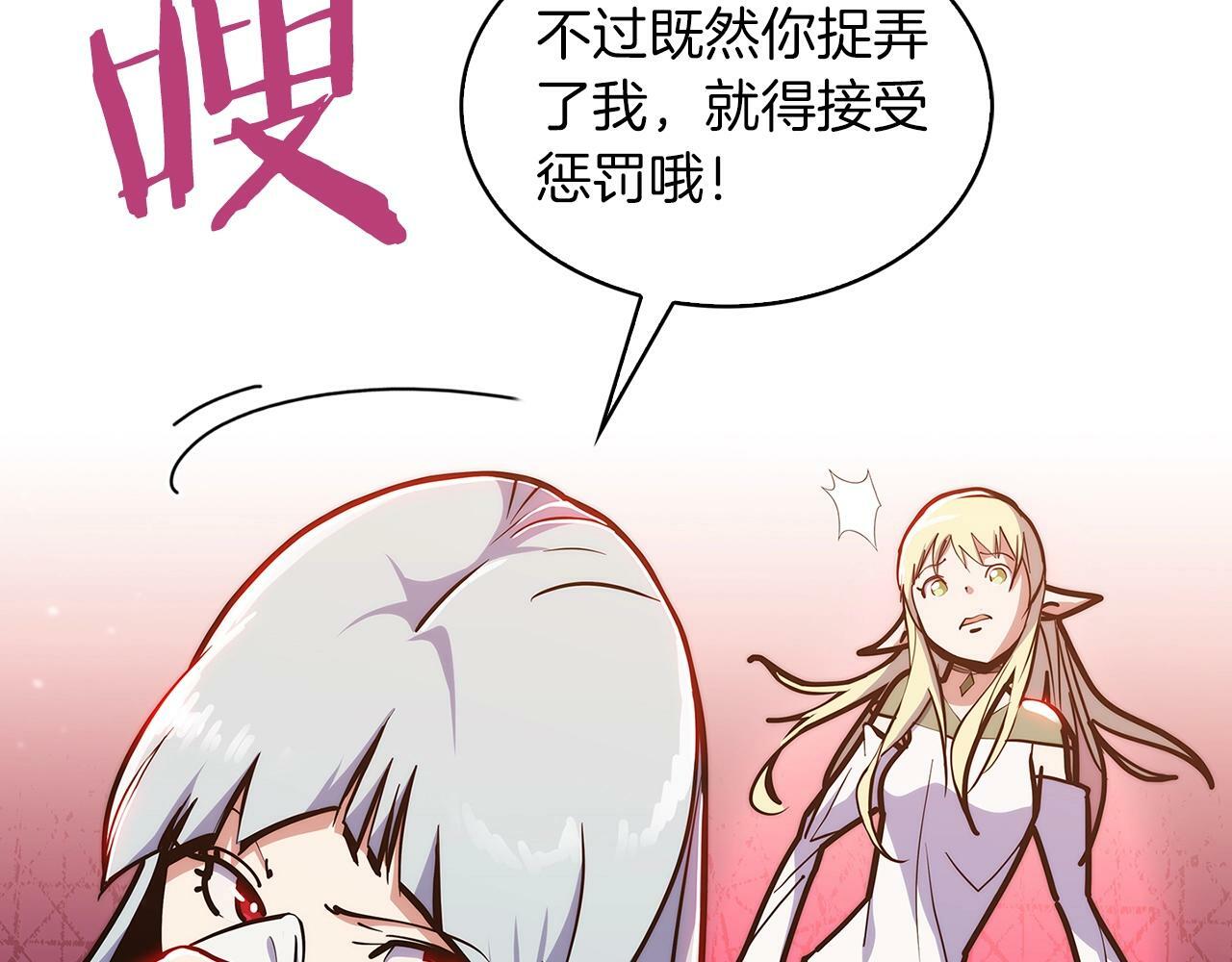 第33话 还得是你变态107