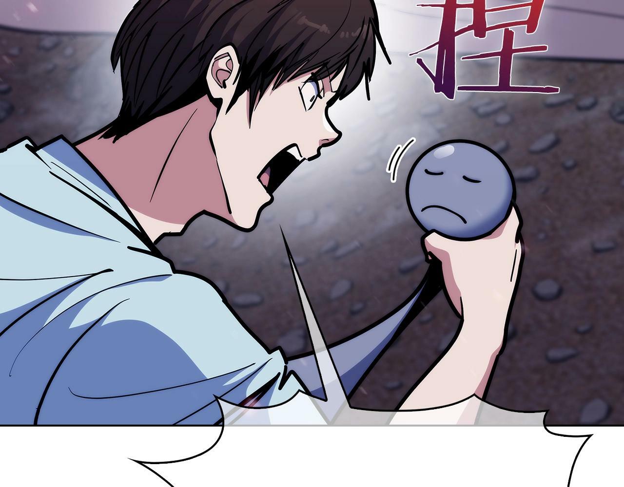 第36话 呜啊！103