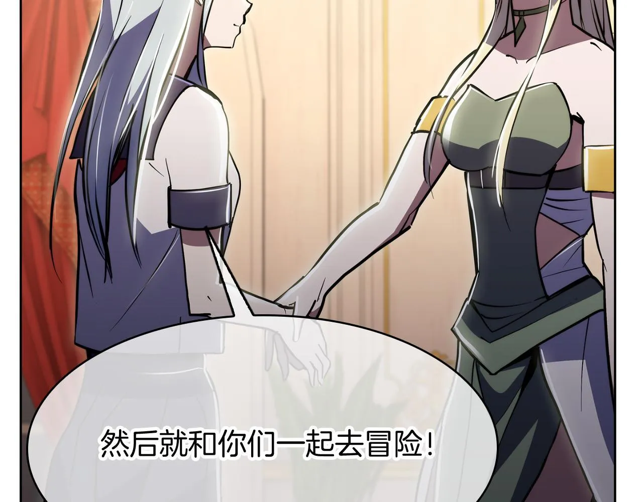 第74话 新的冒险116