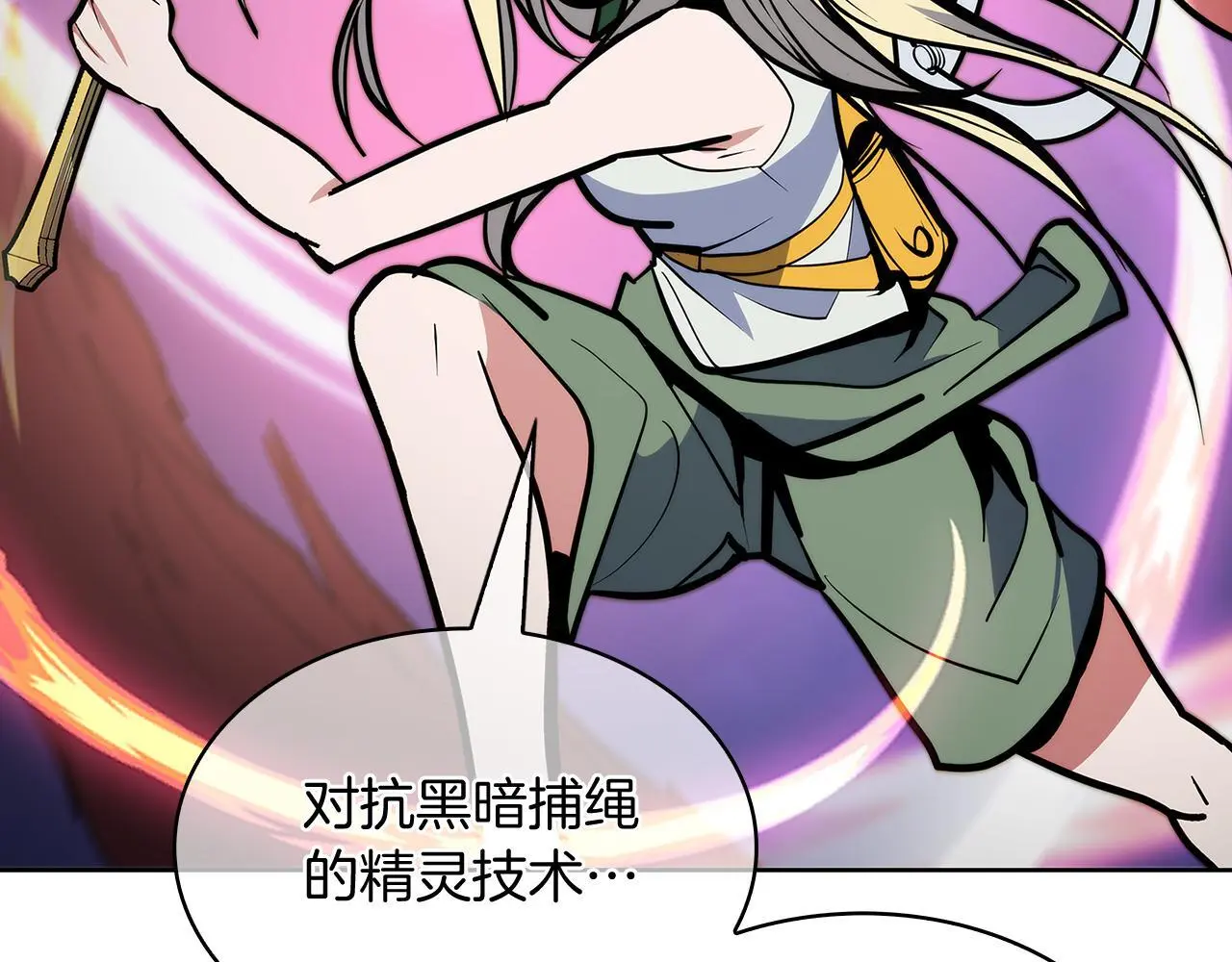 第56话 危机162