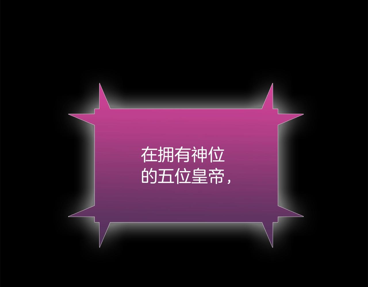 第7话 恶意的膨胀113