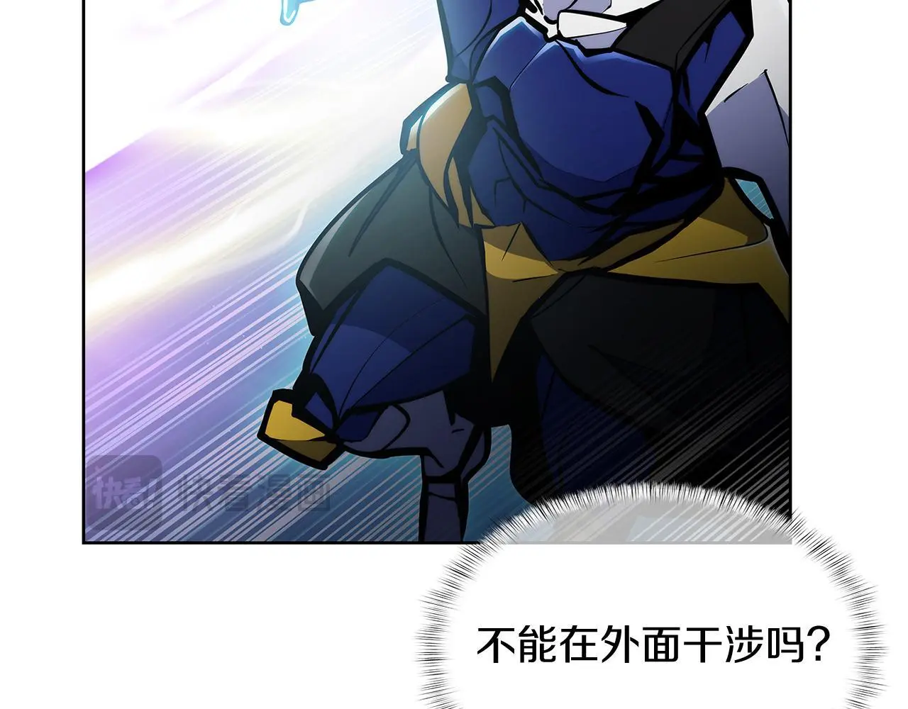 第54话 绝不屈服！79