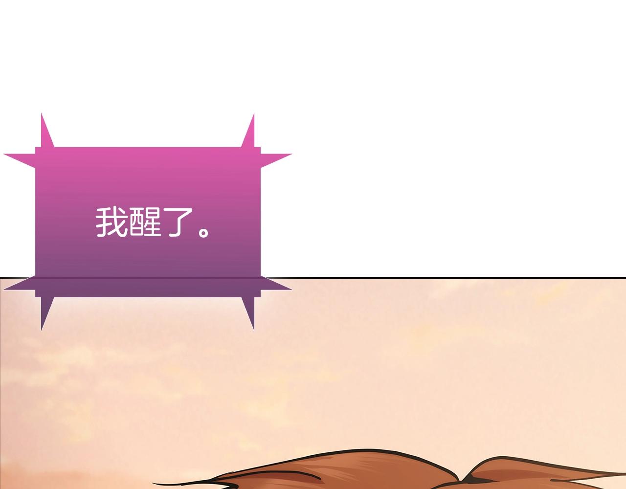 第5话 消灭红色烙印者！154