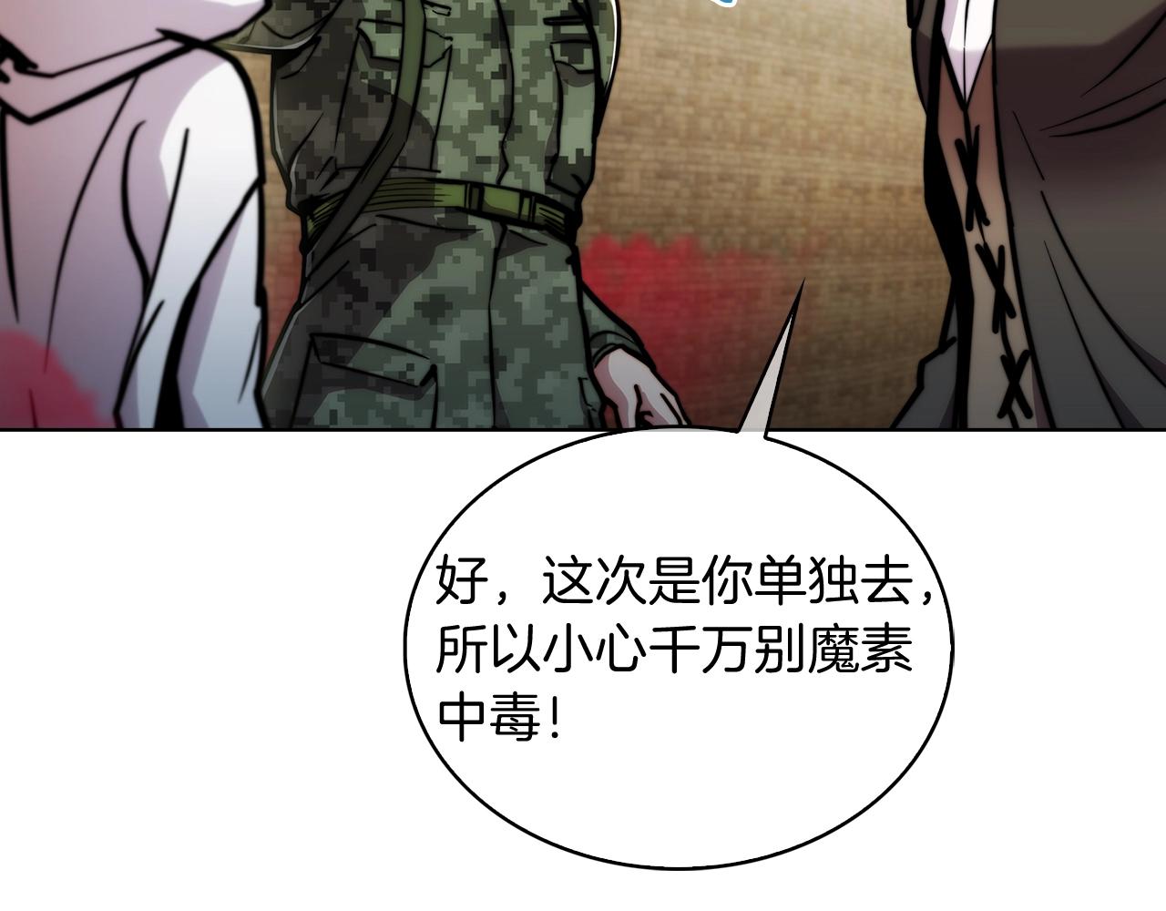 第17话 成为我们的主人吧！180