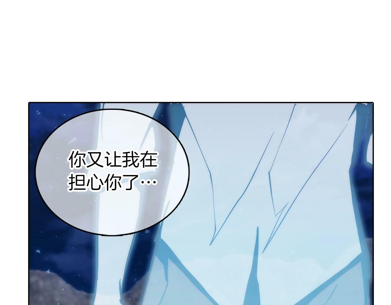 第37话 崩落147