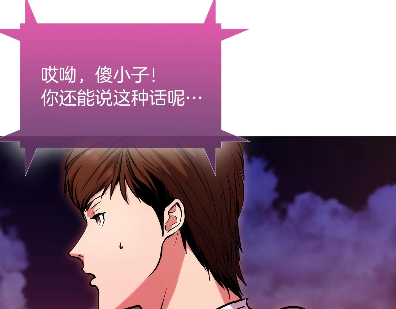 第7话 恶意的膨胀157