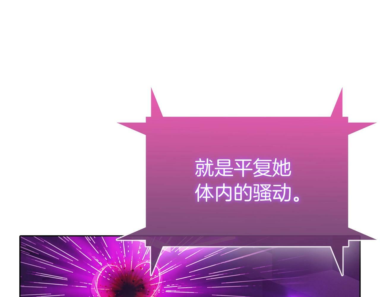 第37话 崩落33
