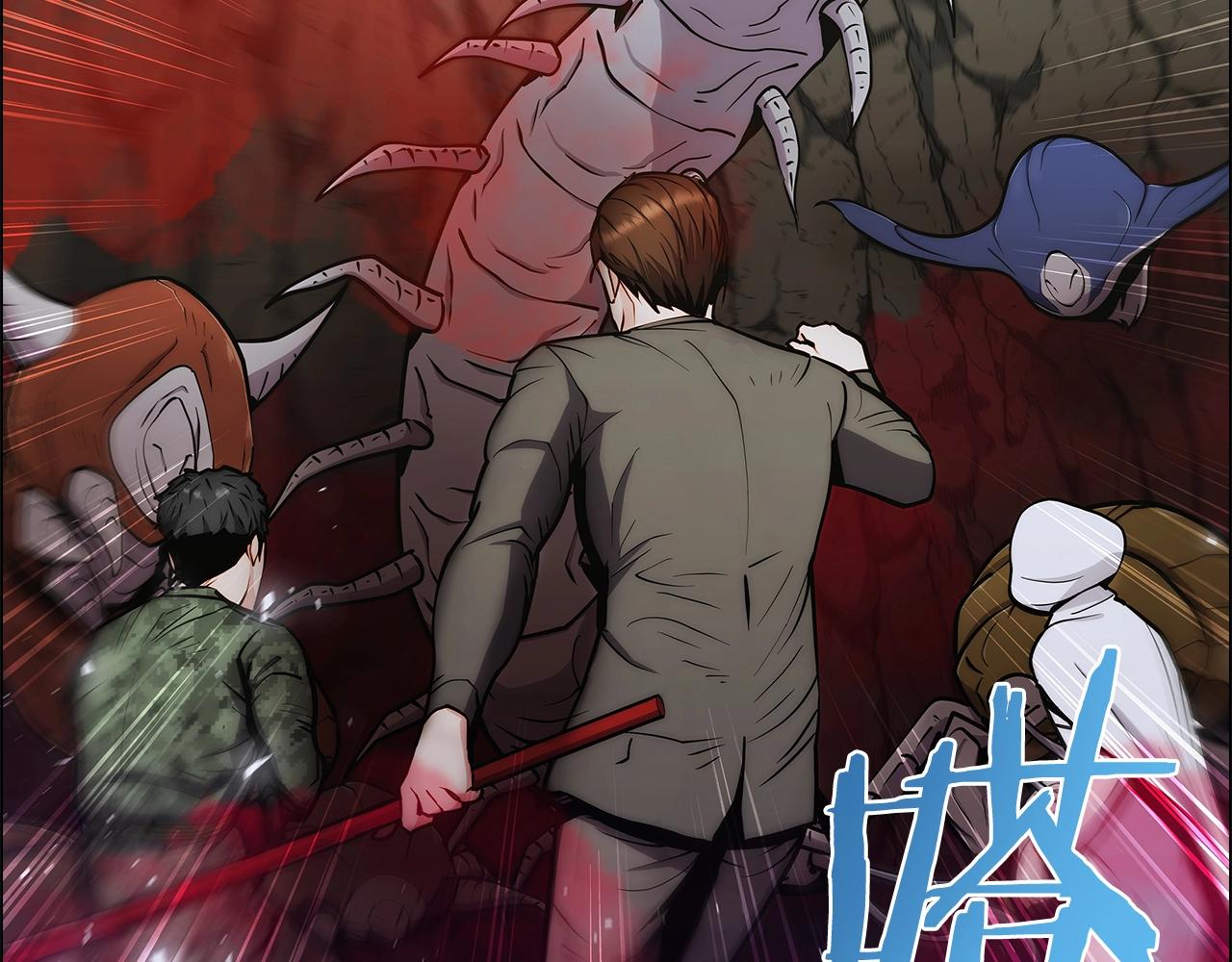 第11话 血战迷宫153
