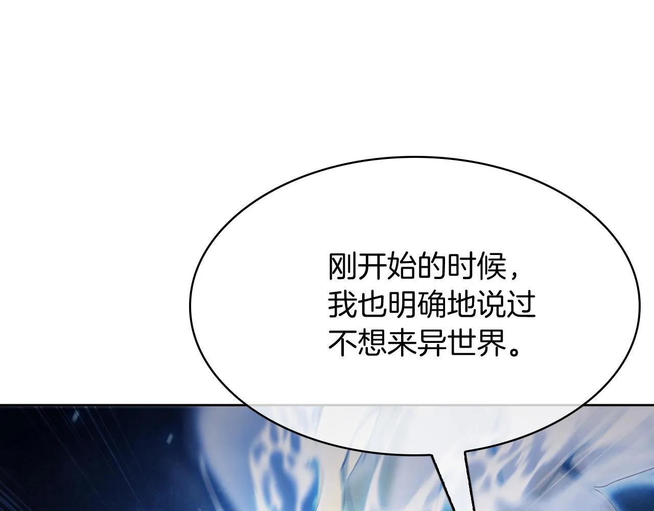 第71话 无相之伸！31
