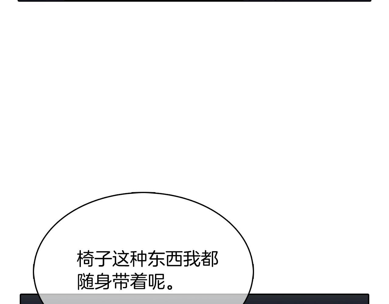 第47话 是她！192