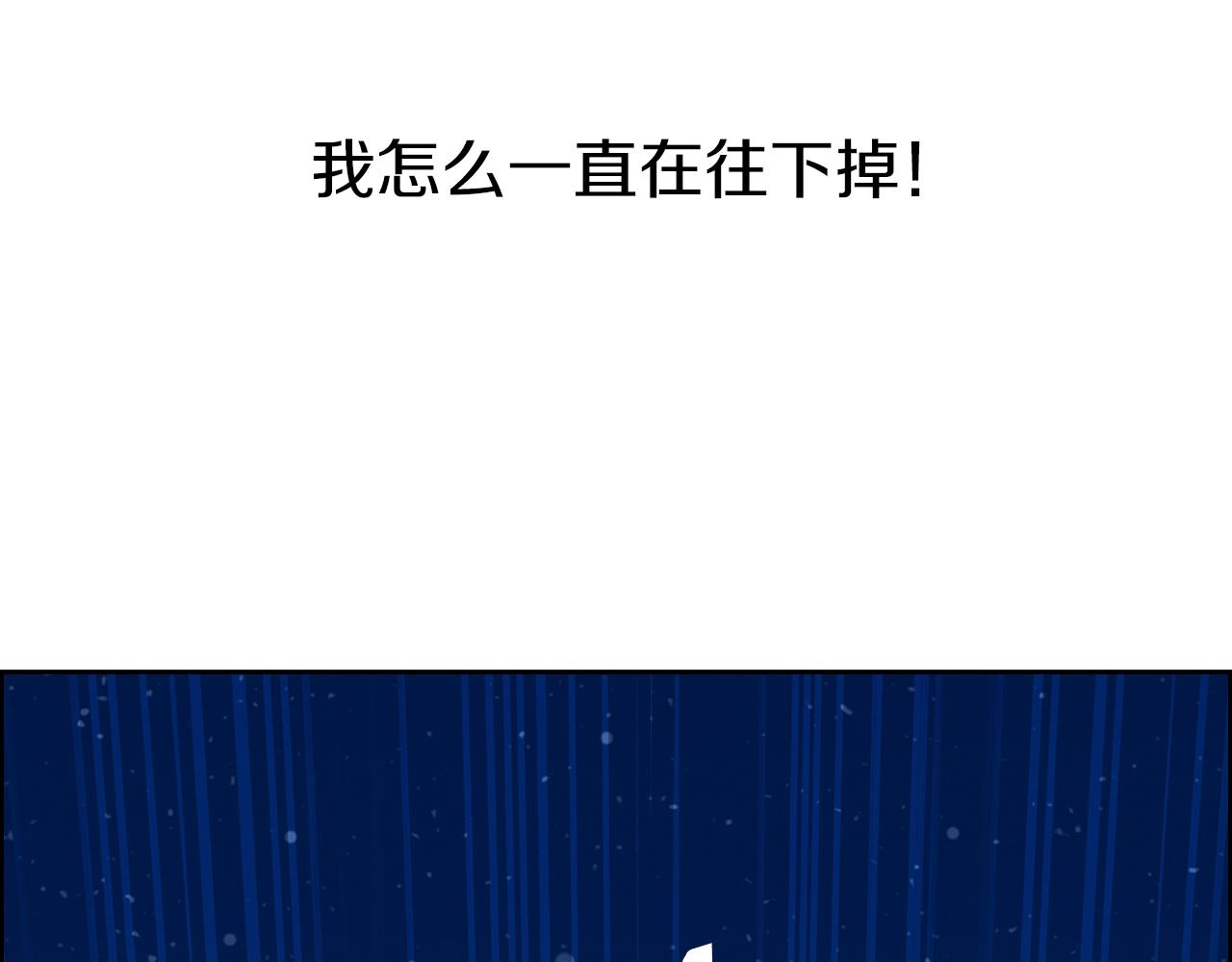 第1话 万物为刍狗12