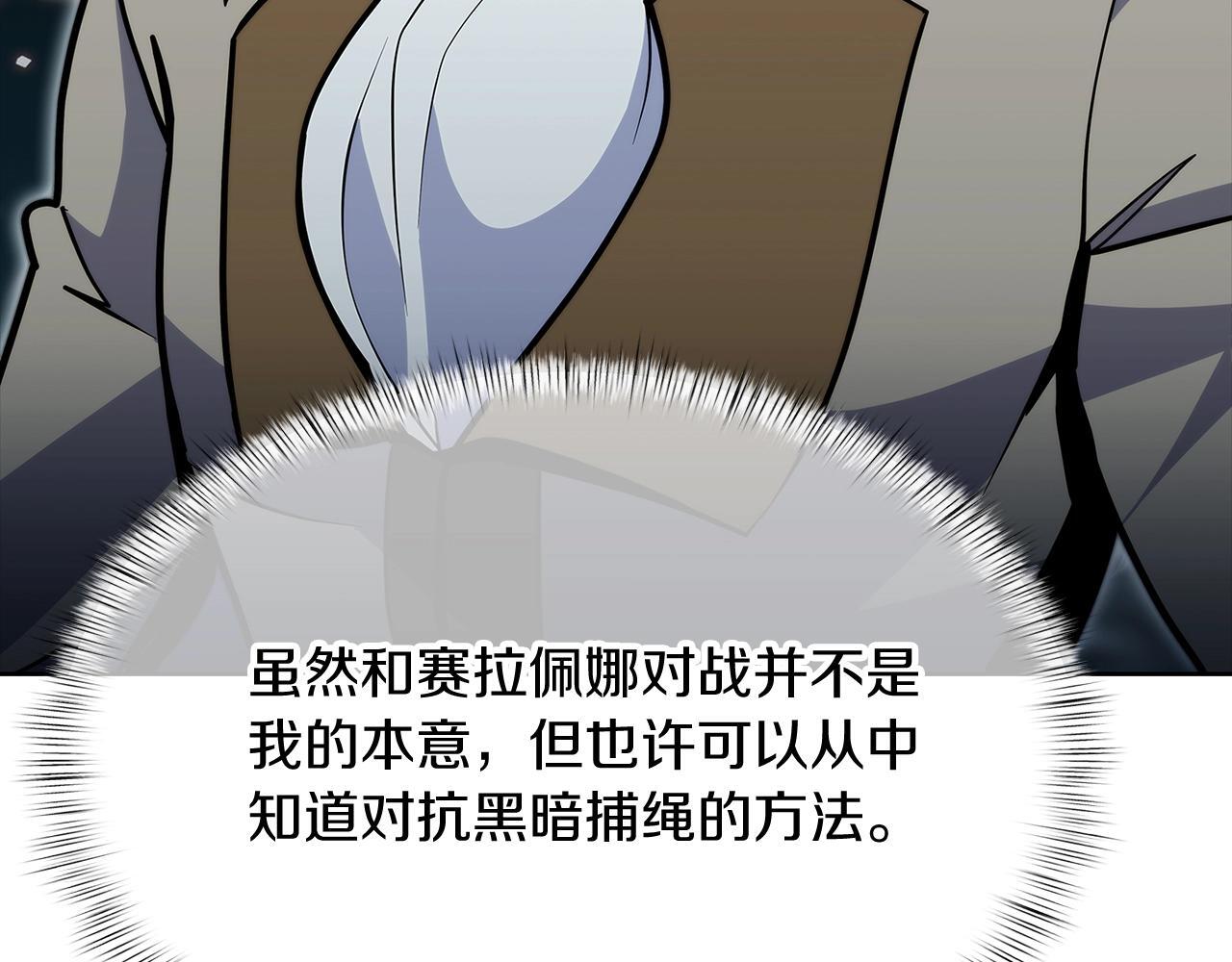 第48话155