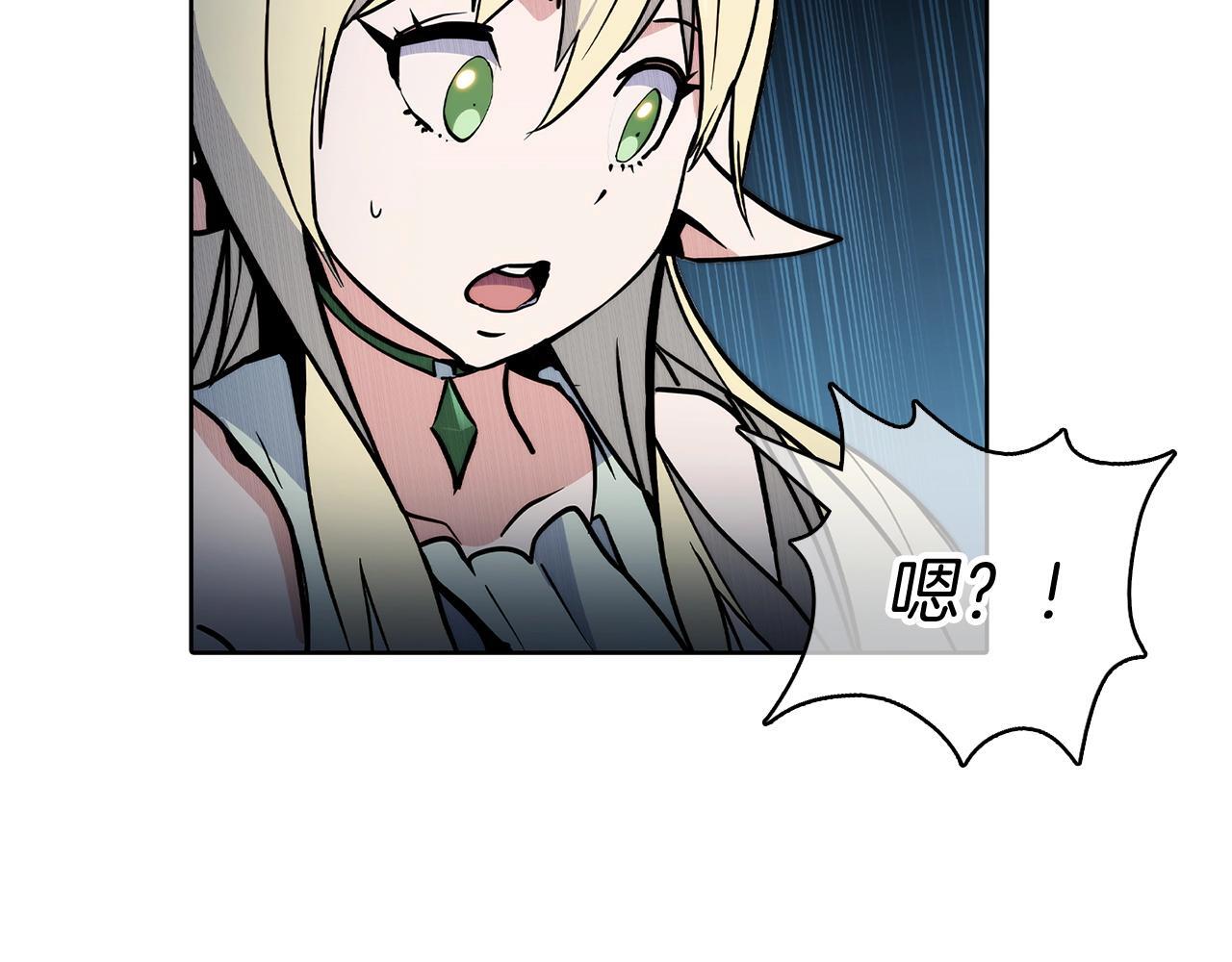 第47话 是她！169