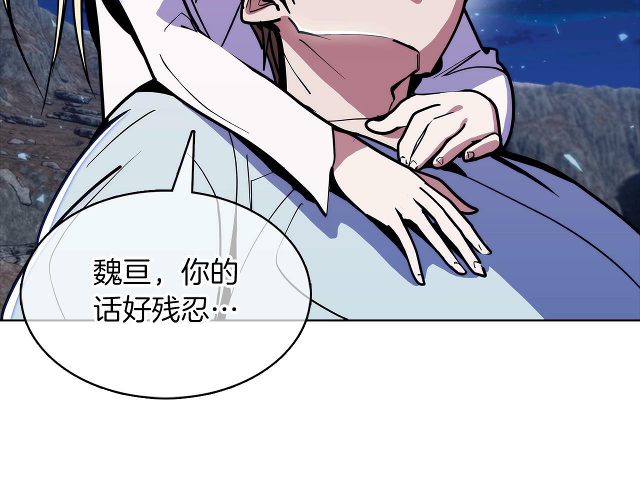 第37话 崩落137