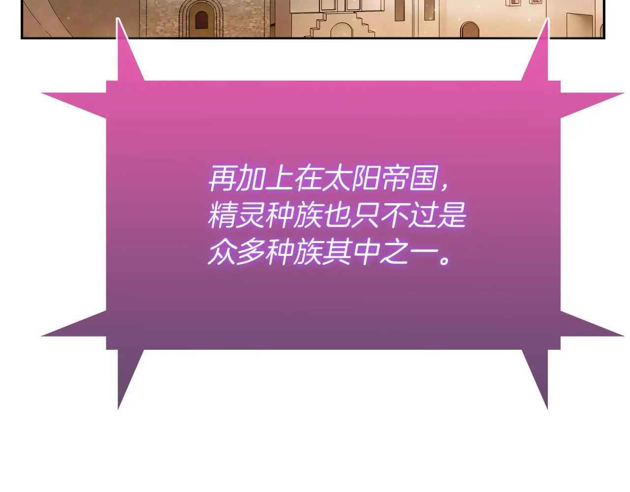 第63话 埃希的哥哥！94