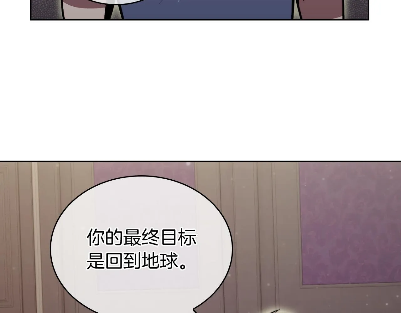 第69话 最终目标166