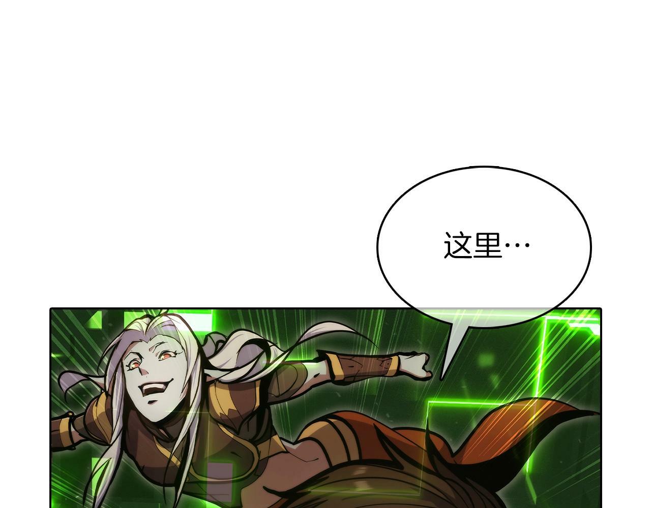 第37话 崩落205