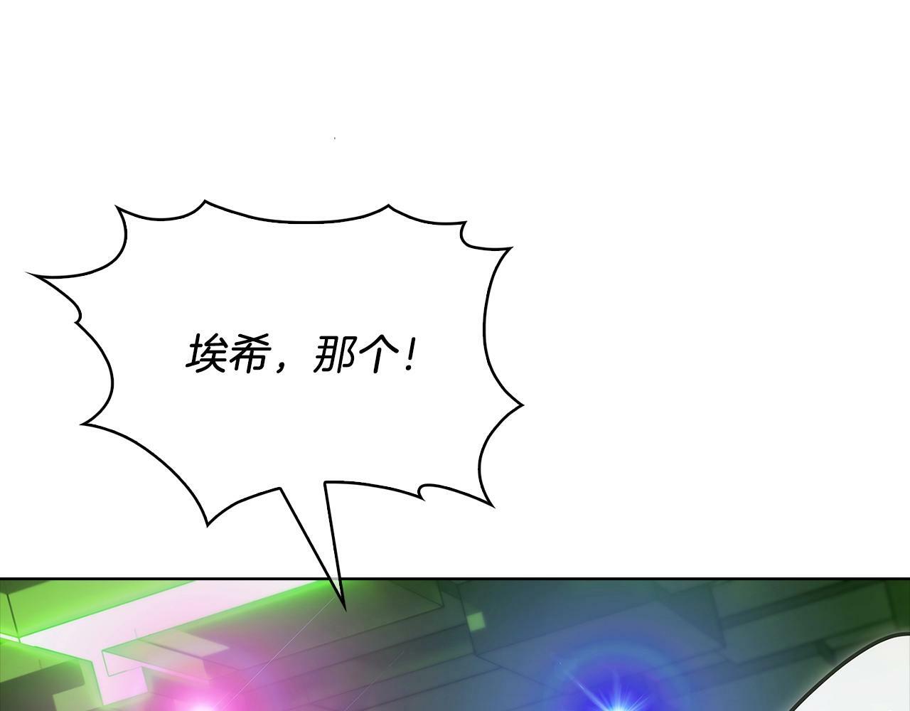 第38话 每个都是神啊！214