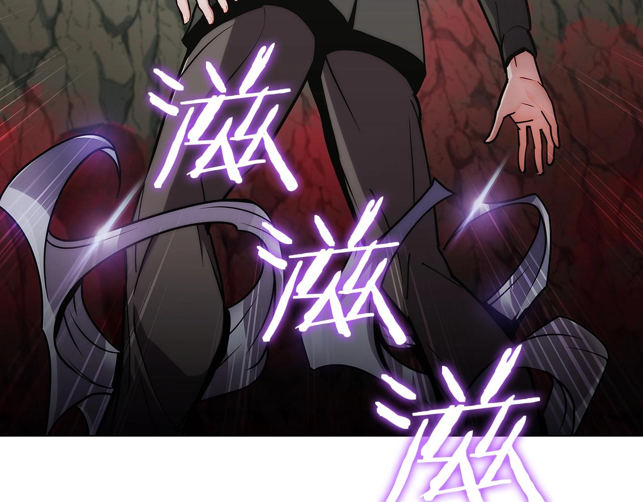 第11话 血战迷宫121