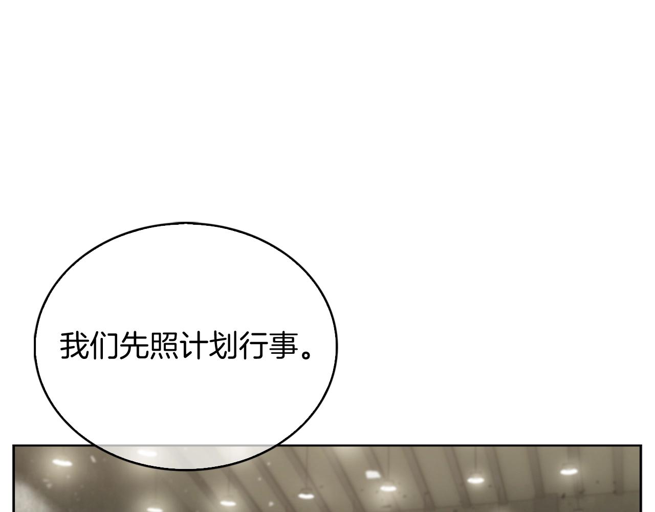 第17话 成为我们的主人吧！136