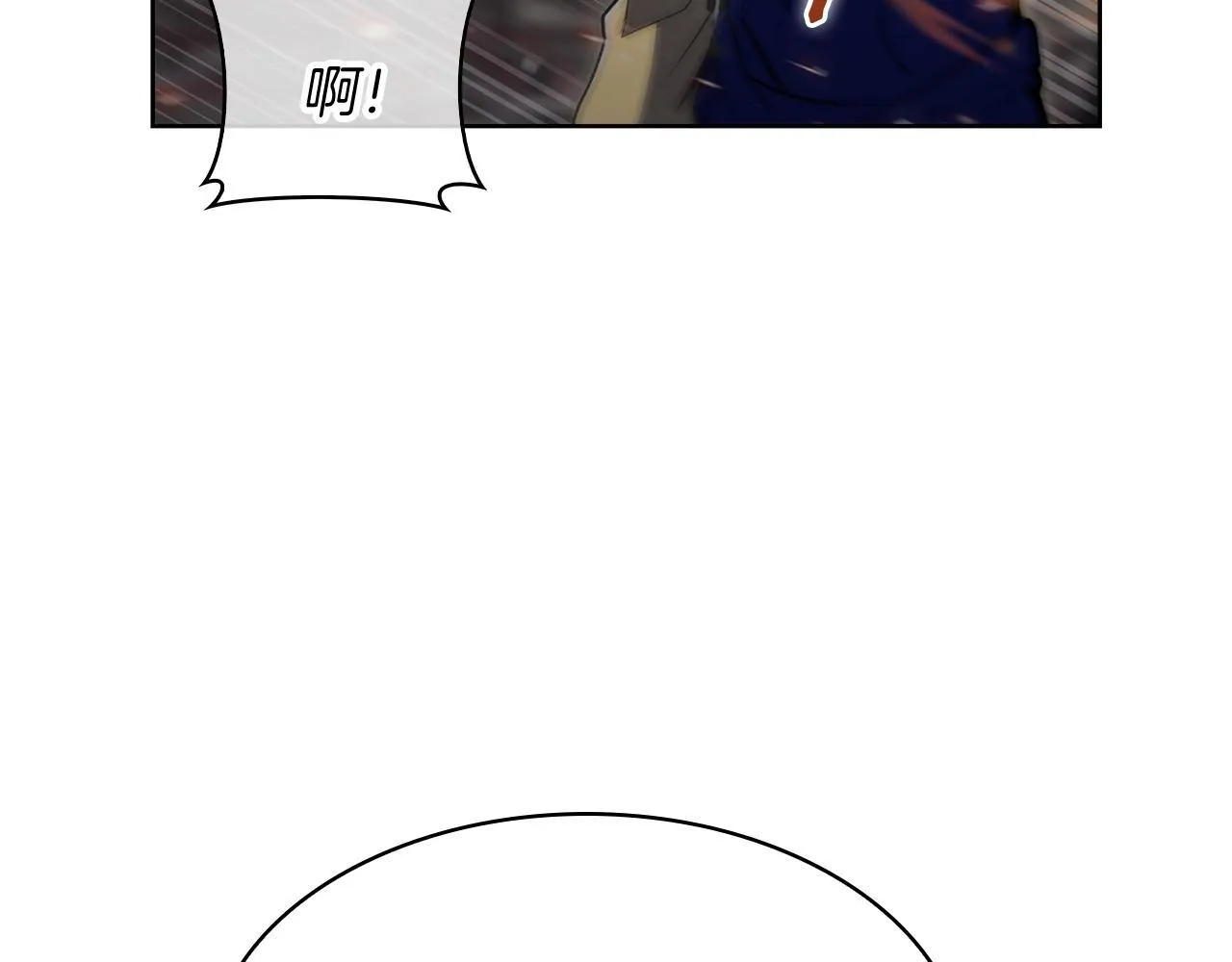 第76话 修罗场179