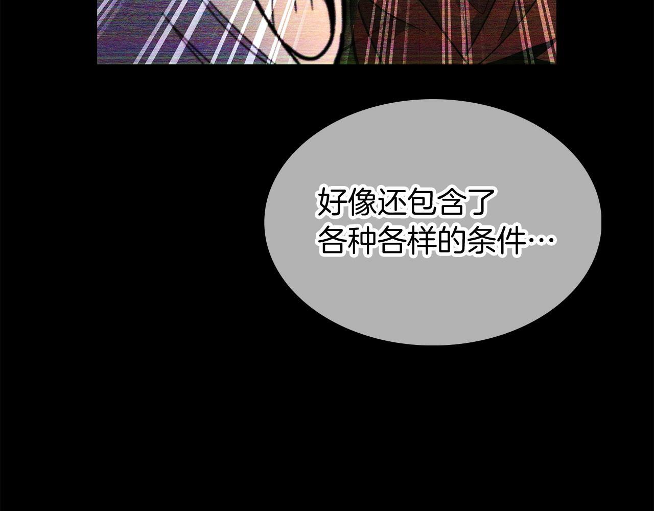 第40话73