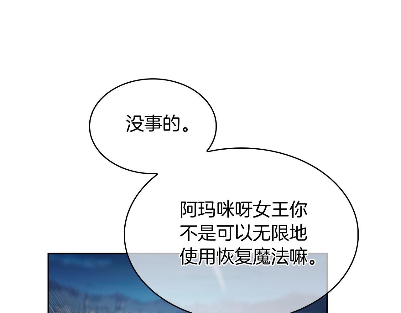 第51话137