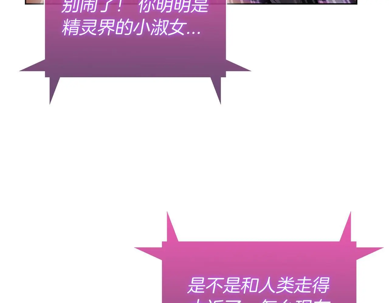 第61话 灵魂的对决7