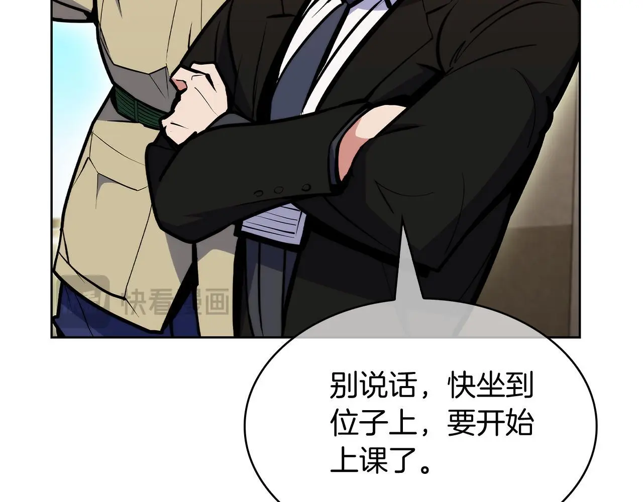 第55话 上课116