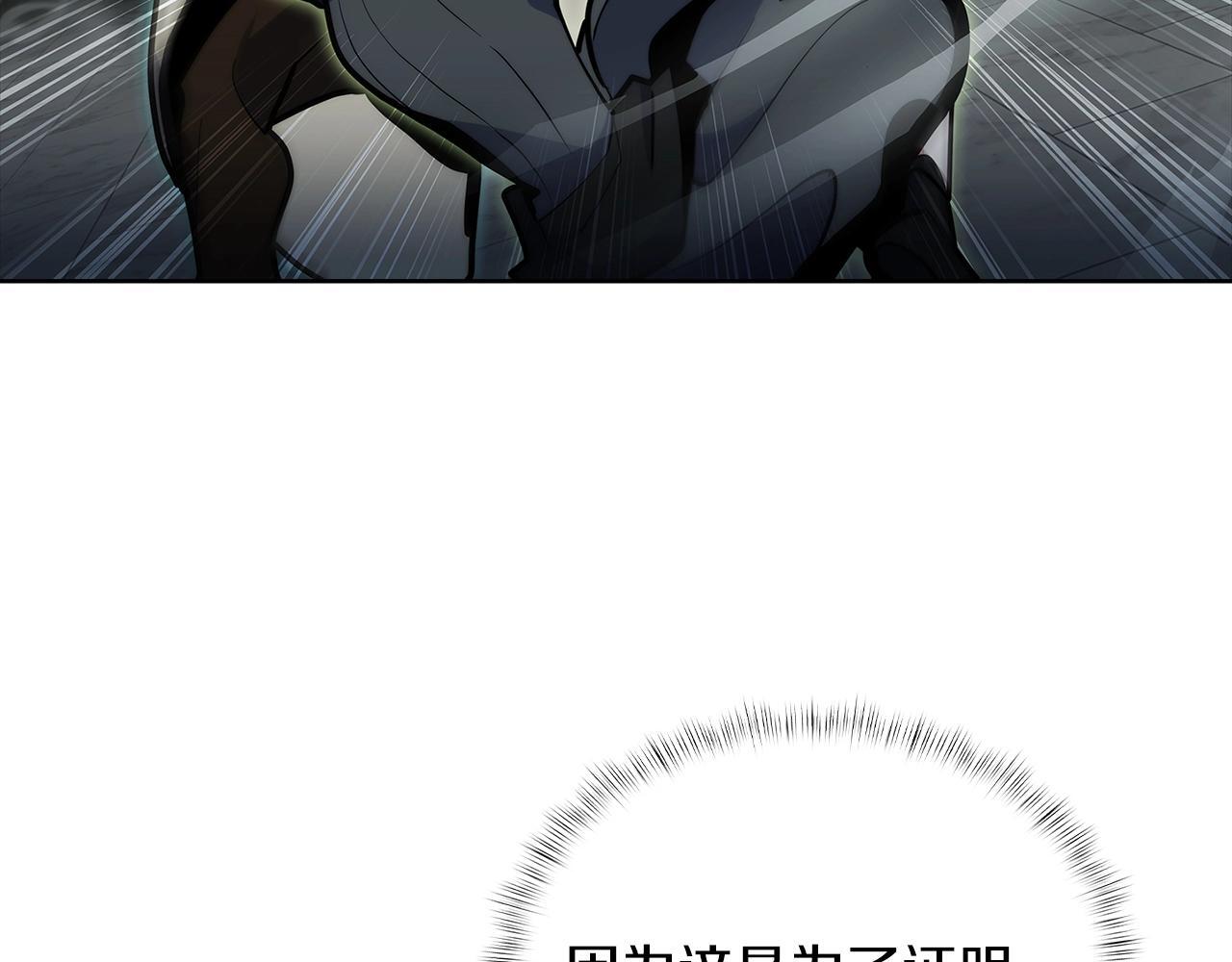 第49话 证明实力6