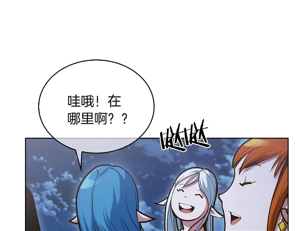 第27话 是心动的感觉83