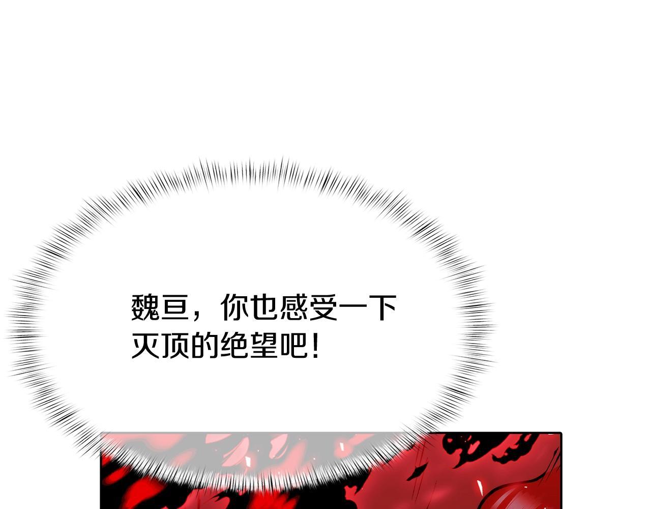 第44话 long time no see8