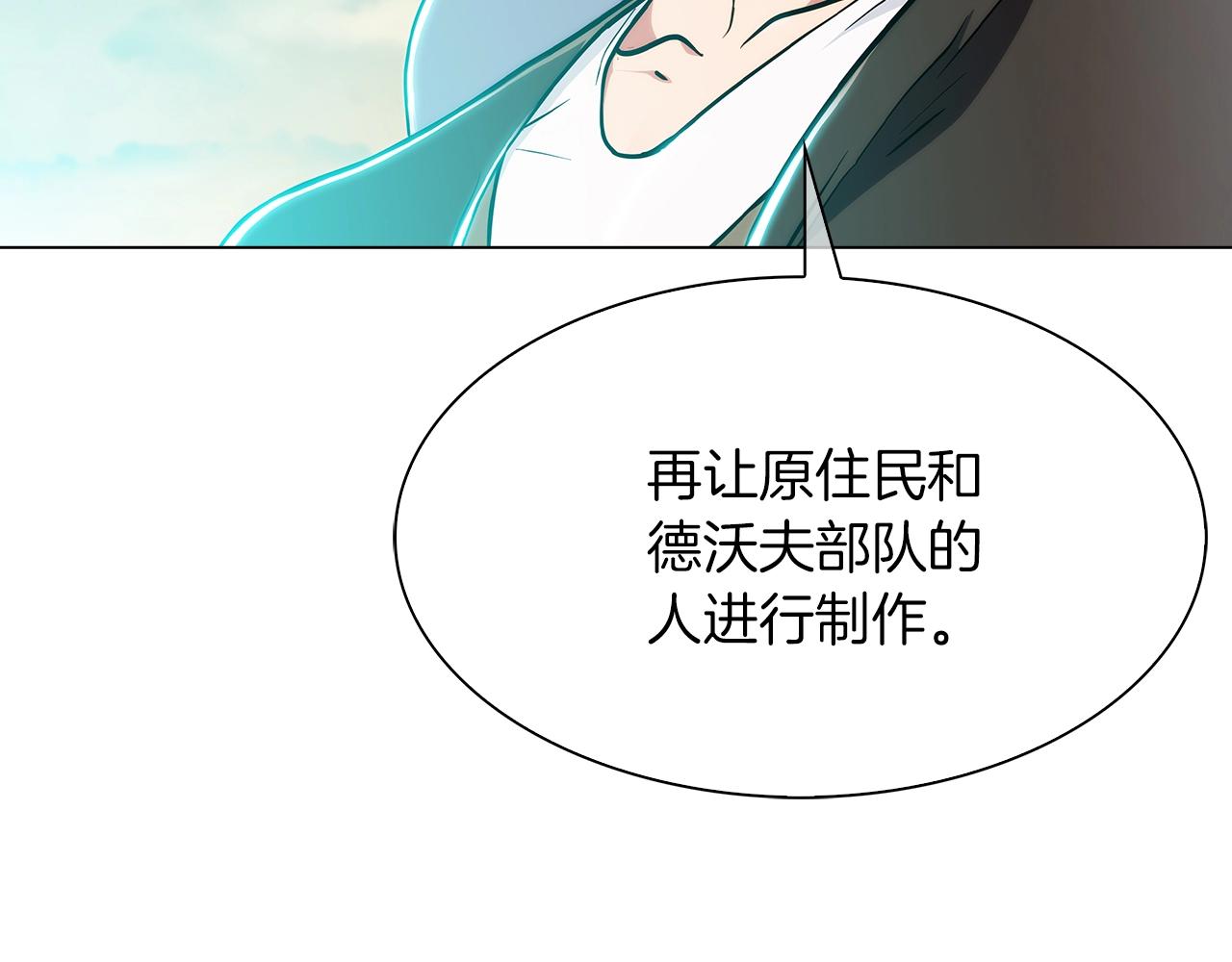 第8话 好家伙你带着AK闯异界21