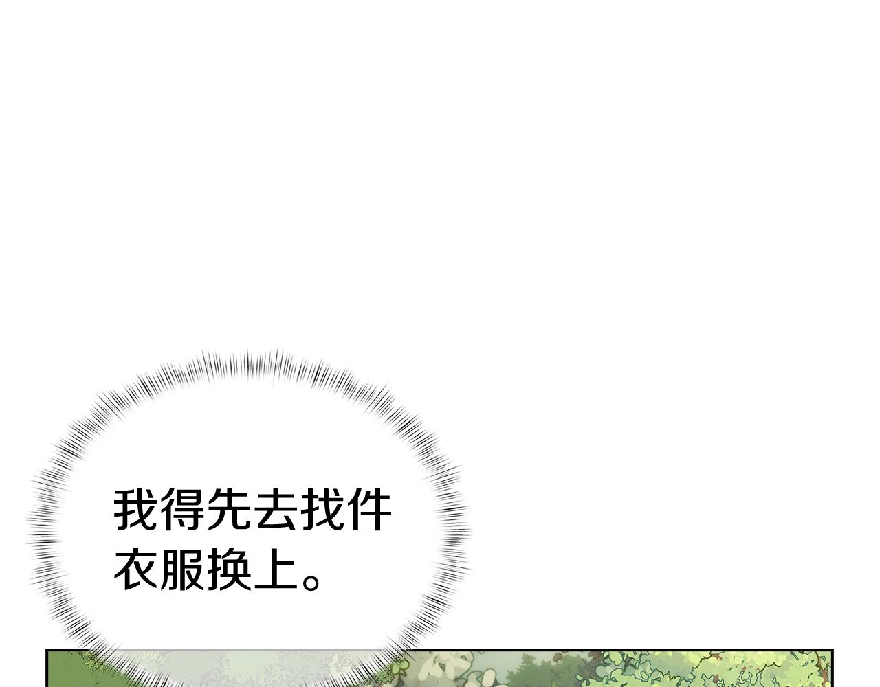 第3话 敌对玩家出现328