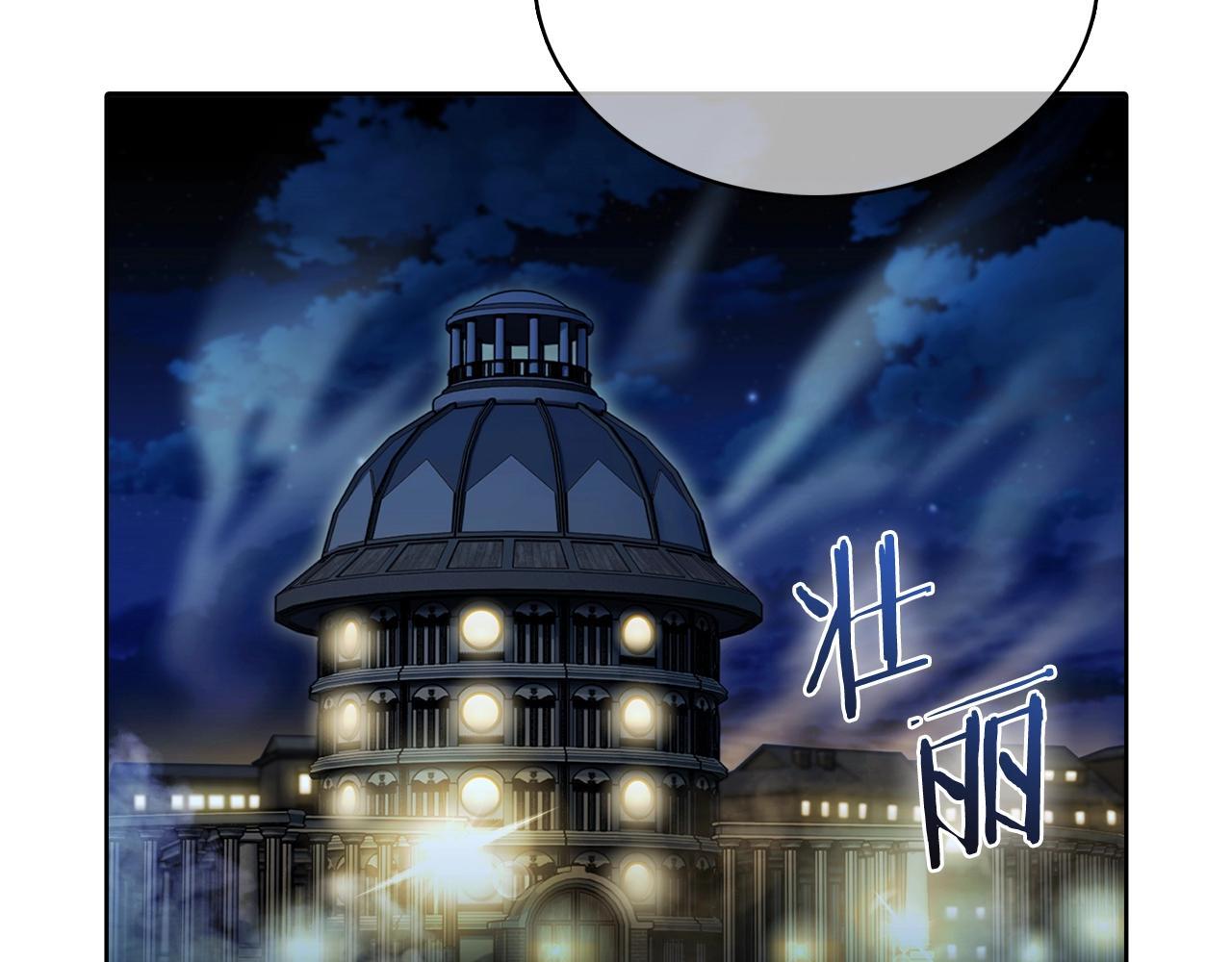 第46话 使用者87