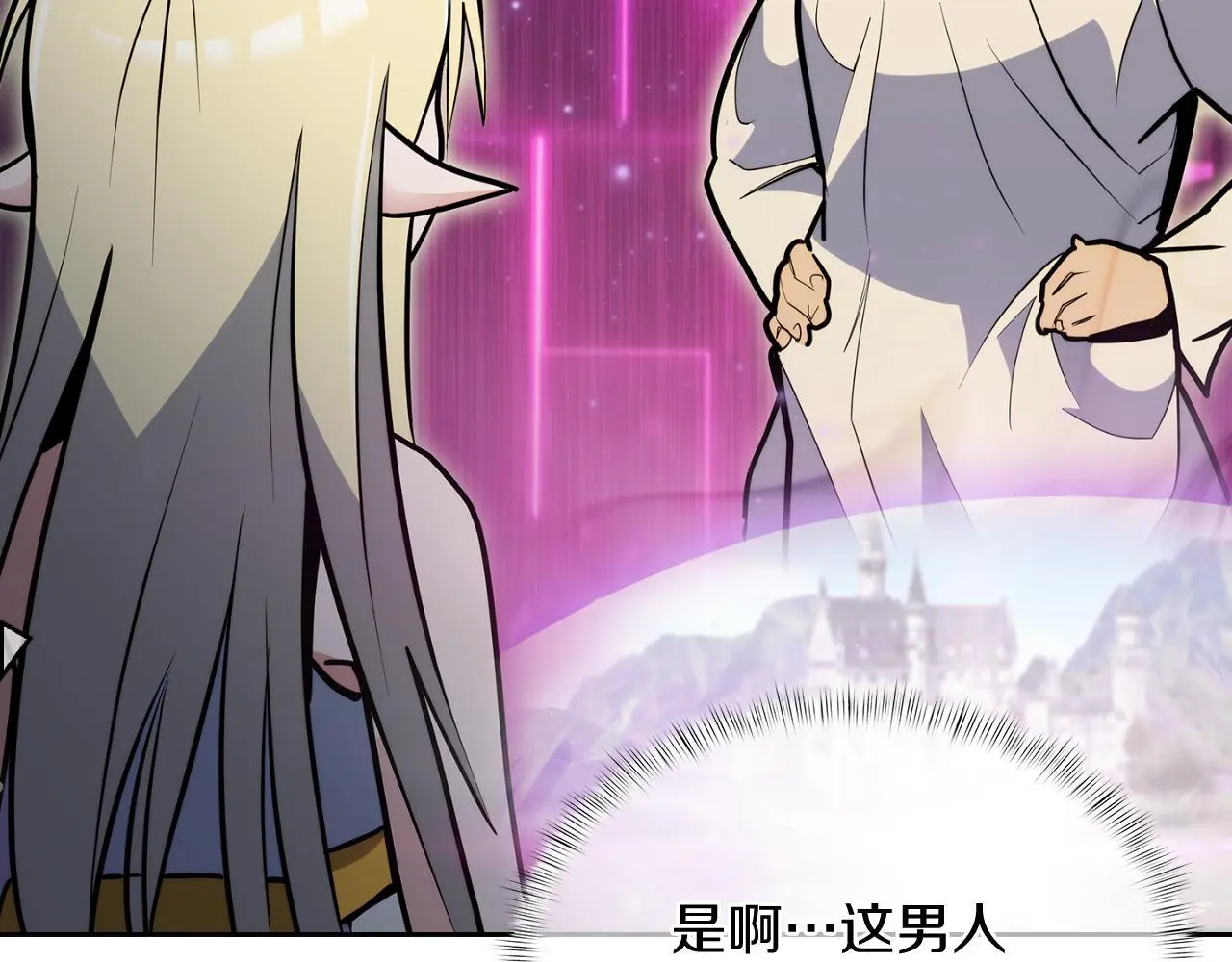 第64话 阿玛咪呀的过去25