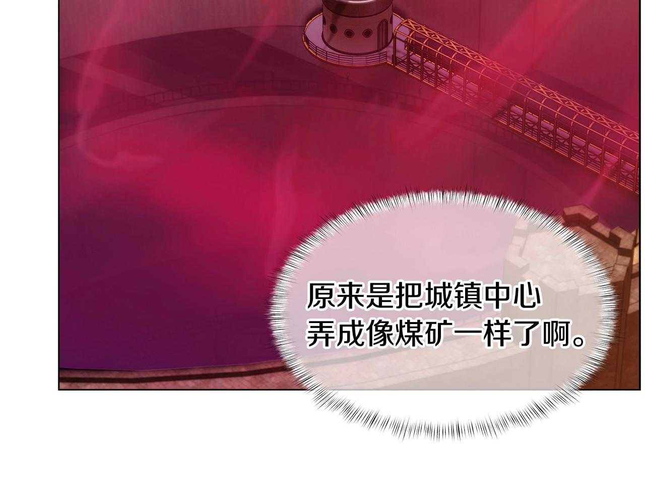 第9话 城邦混战67
