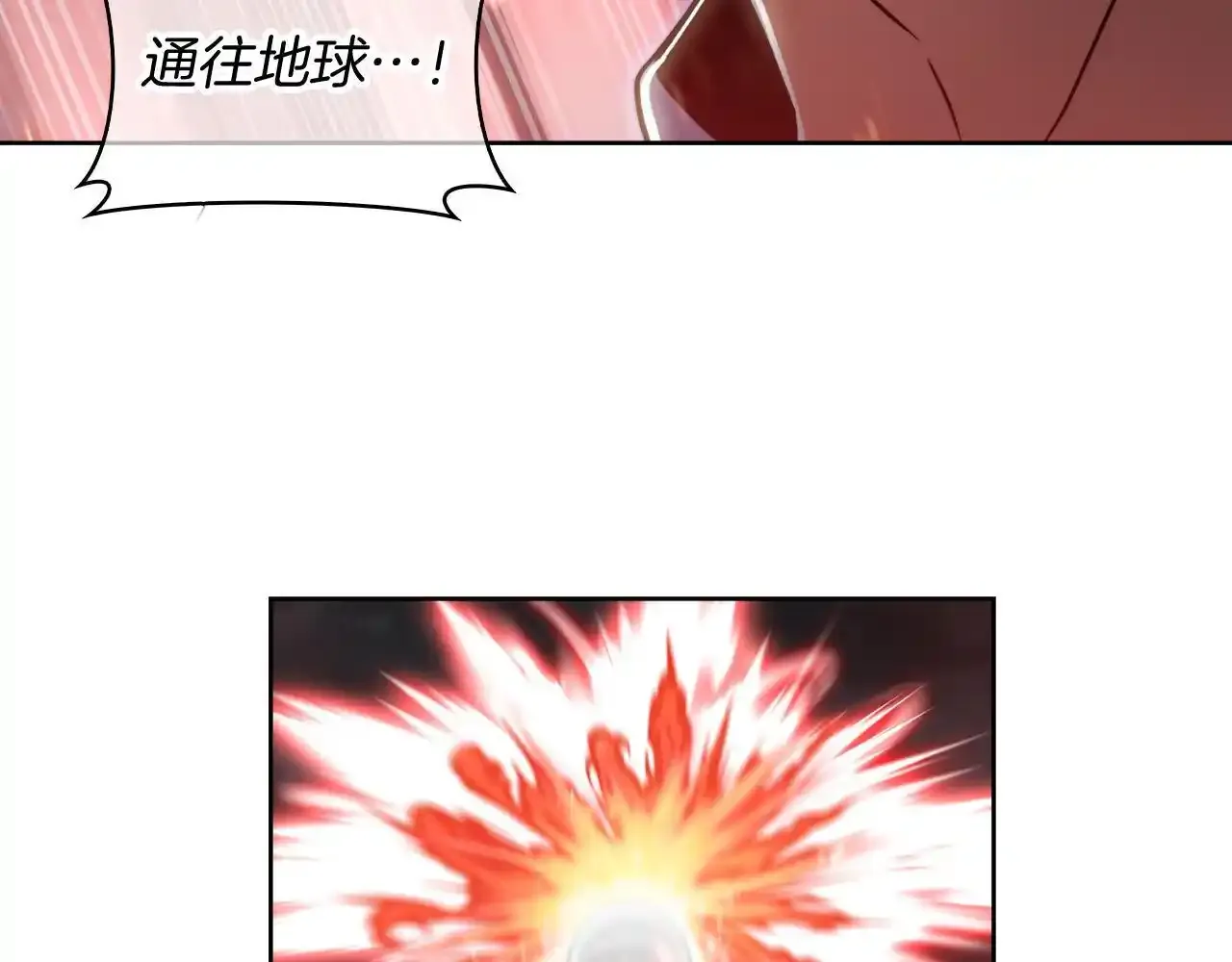 第68话 全新的冒险47