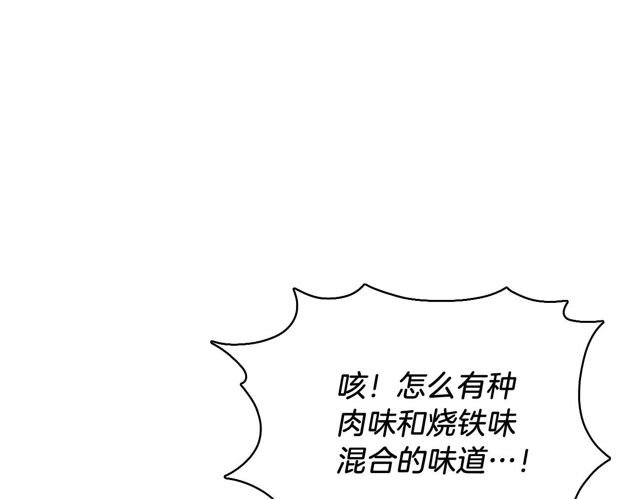 第47话 是她！94