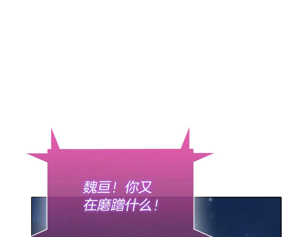 第37话 崩落153