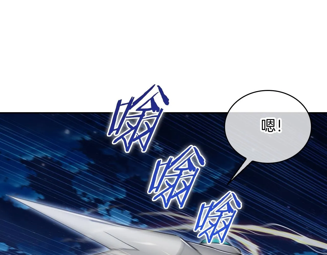 第75话 神王王国99