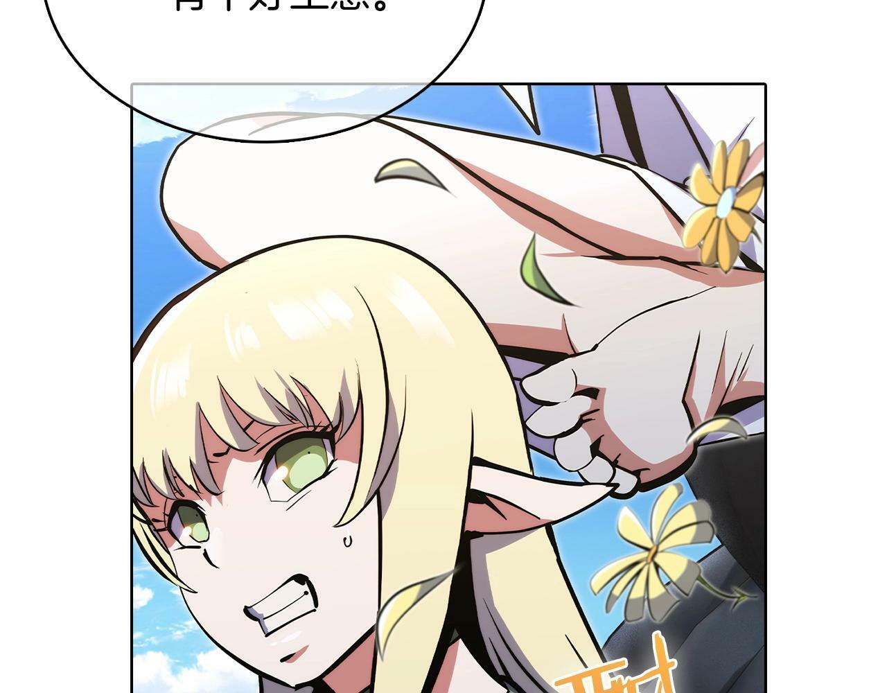 第41话 下一个17