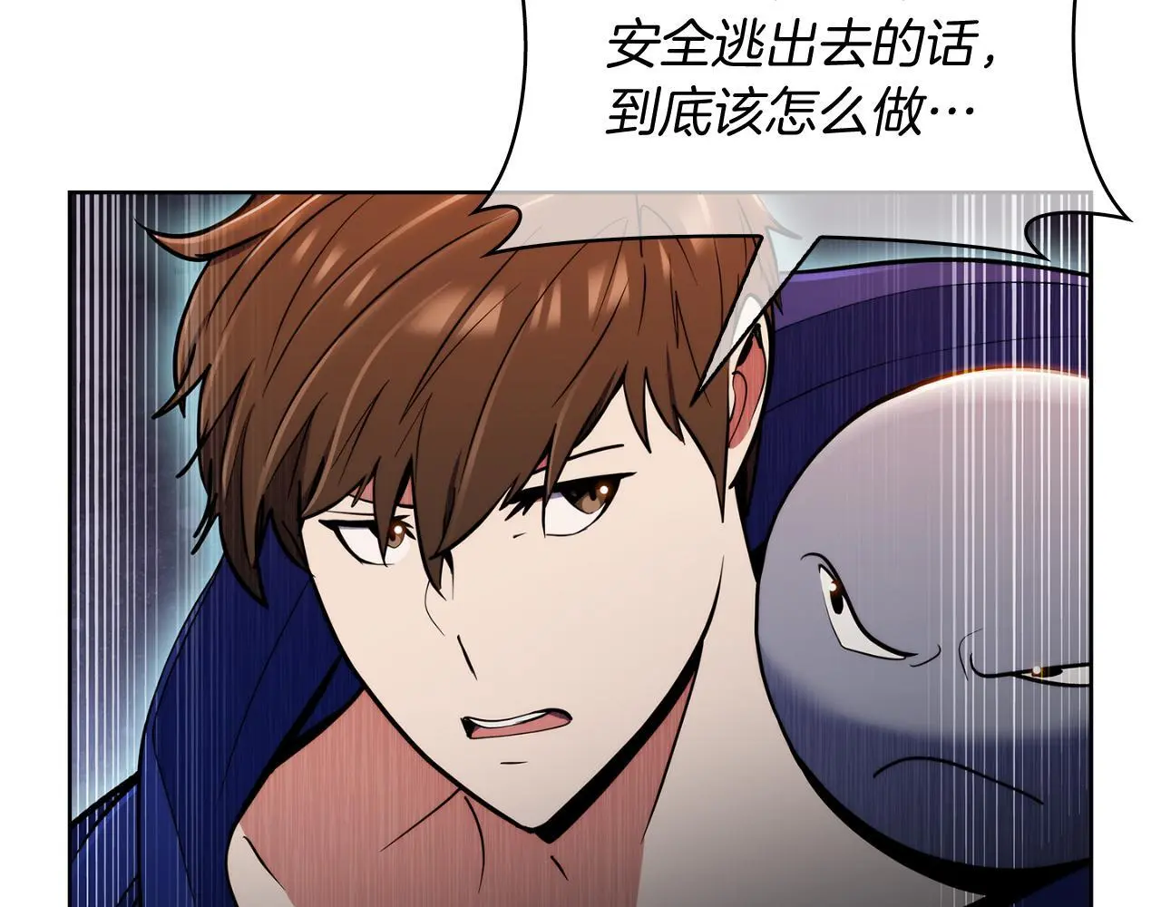 第58话 融合135