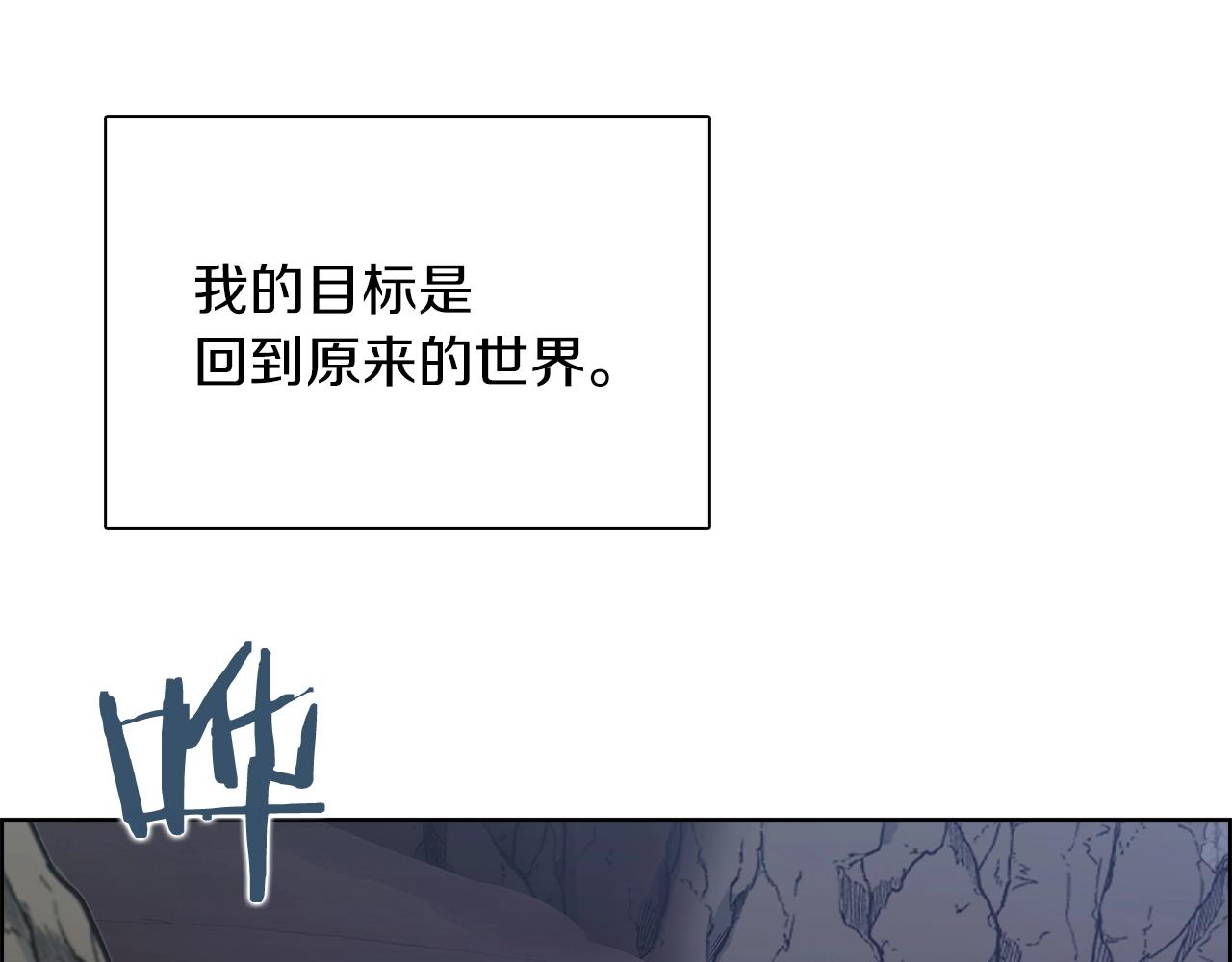 第12话 你们旧相识啊！117