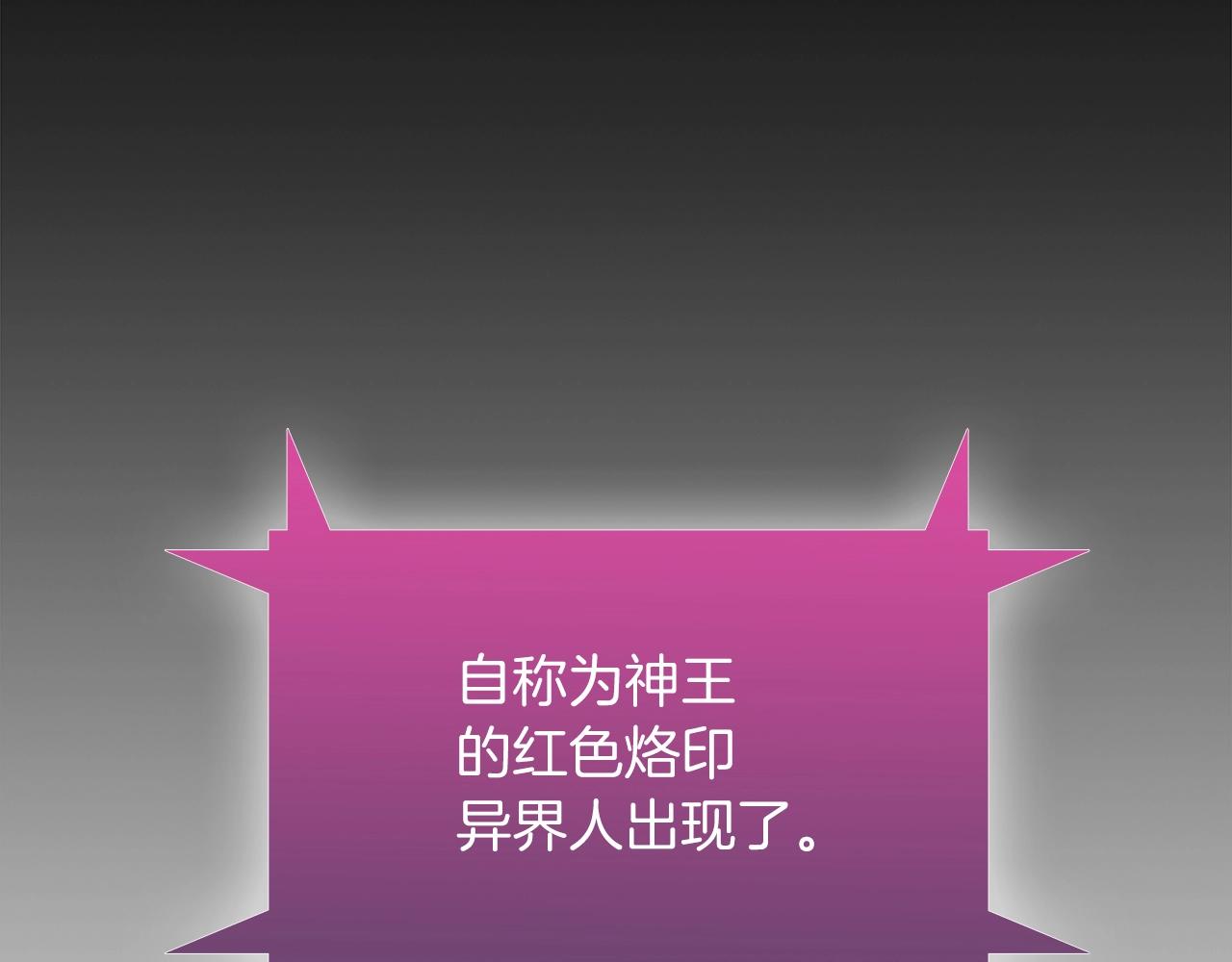 第7话 恶意的膨胀123