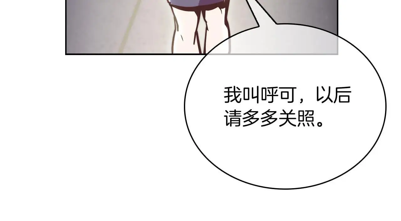 第65话 裂痕98