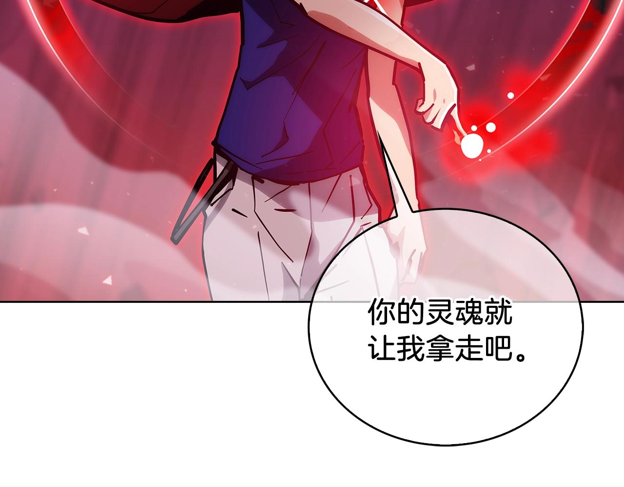 第22话150