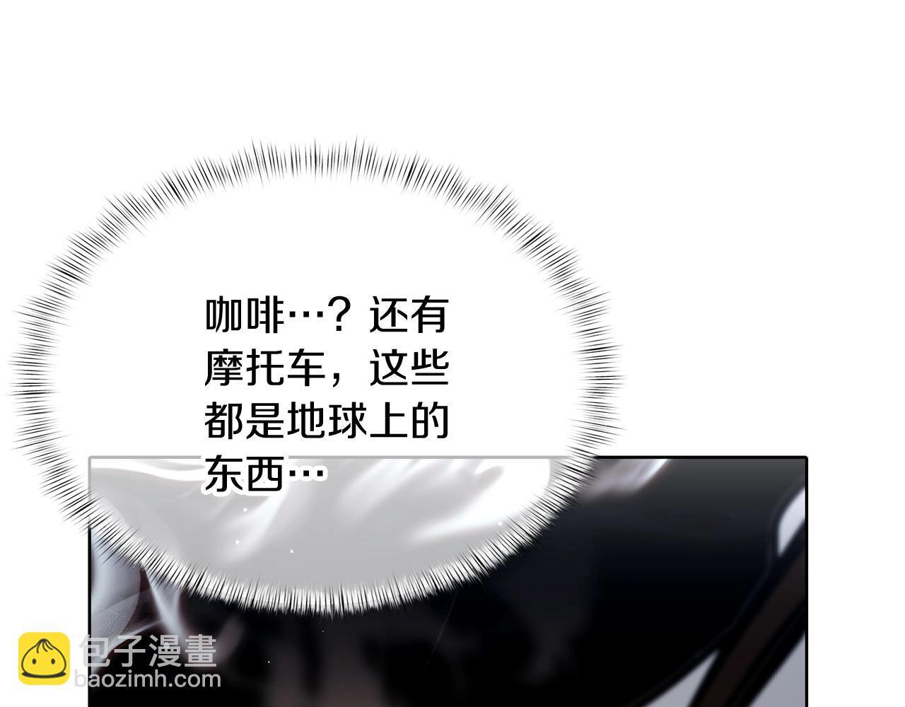 第47话 是她！159