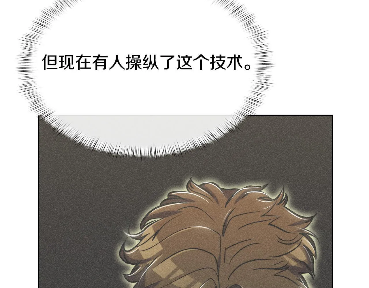 第73话 前女友129